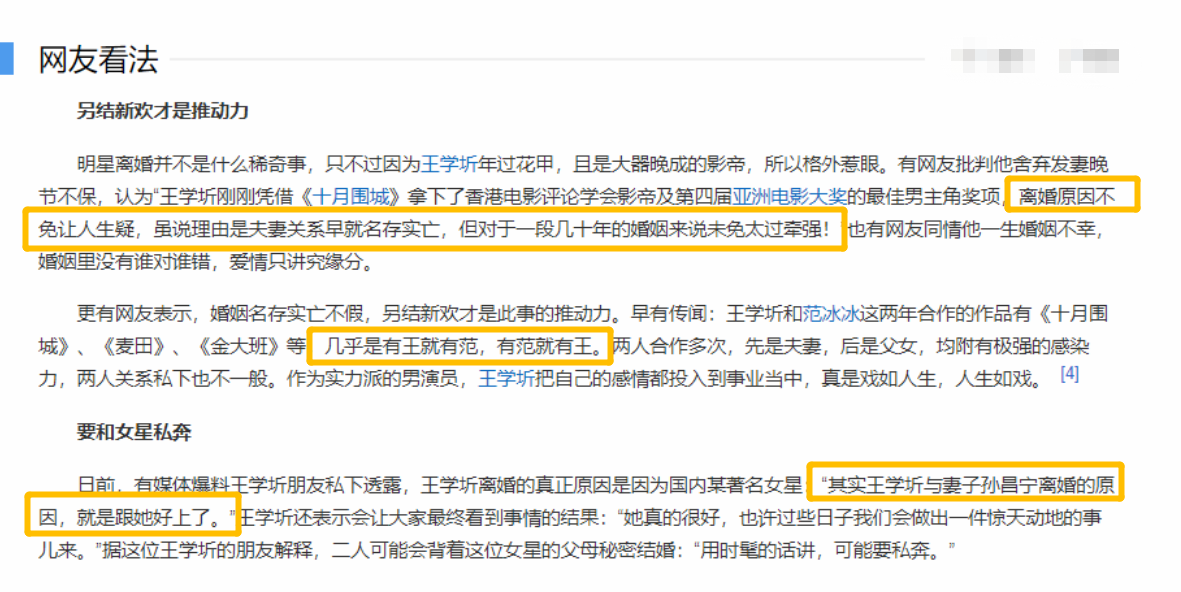 王學圻