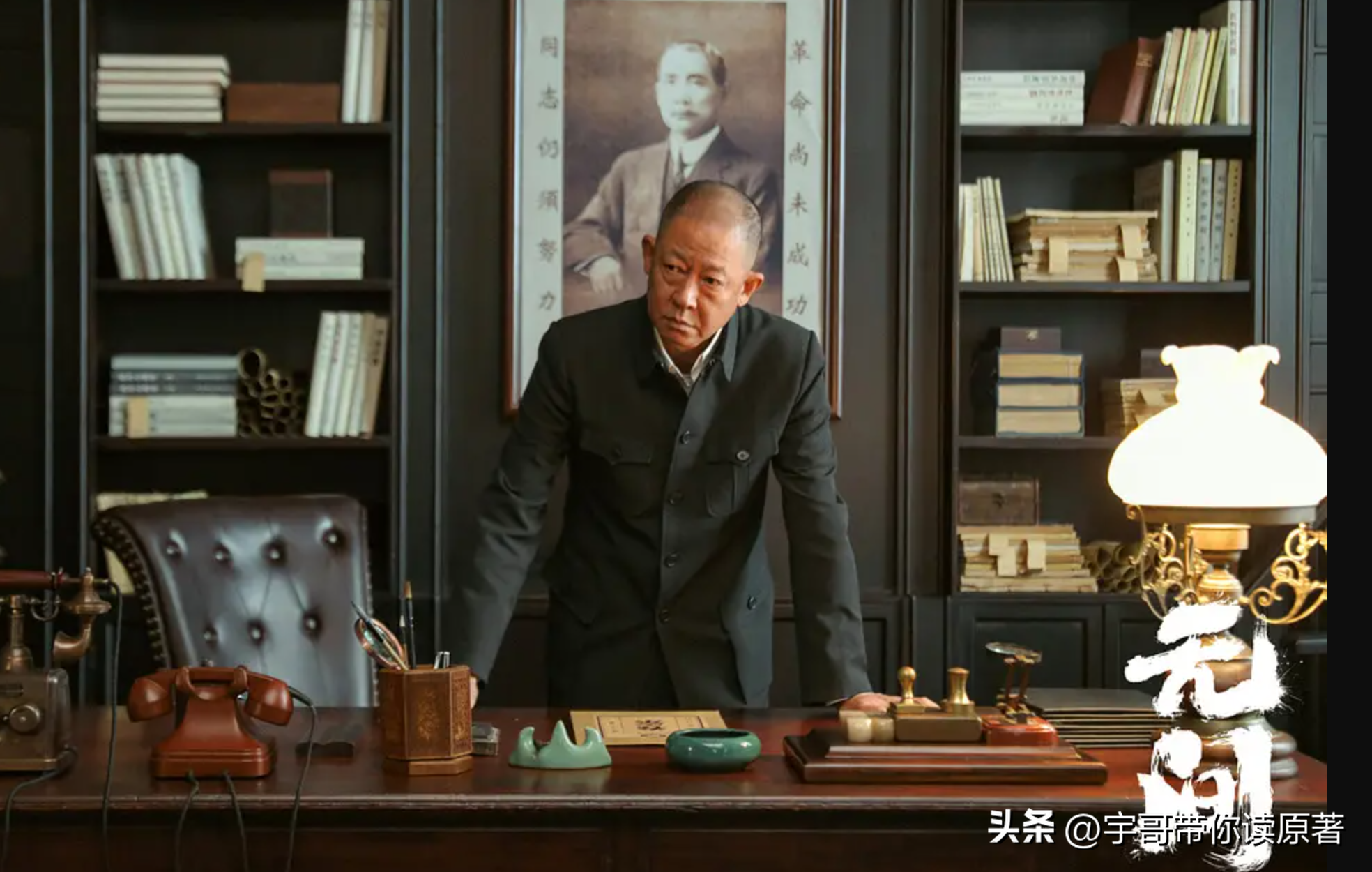 靳東