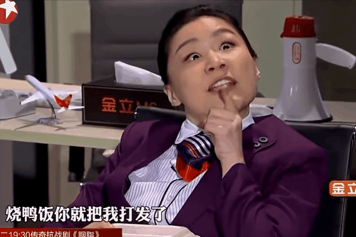 金靖