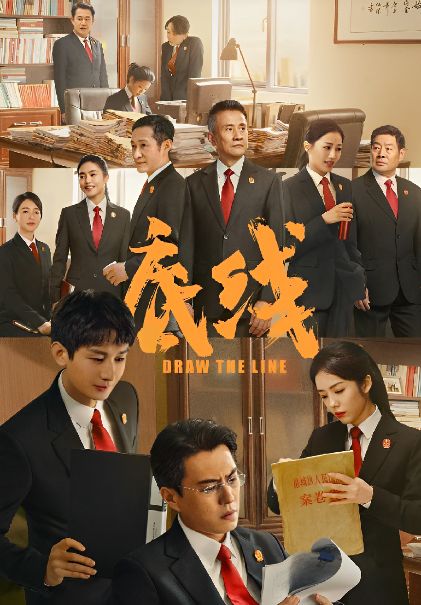 靳東