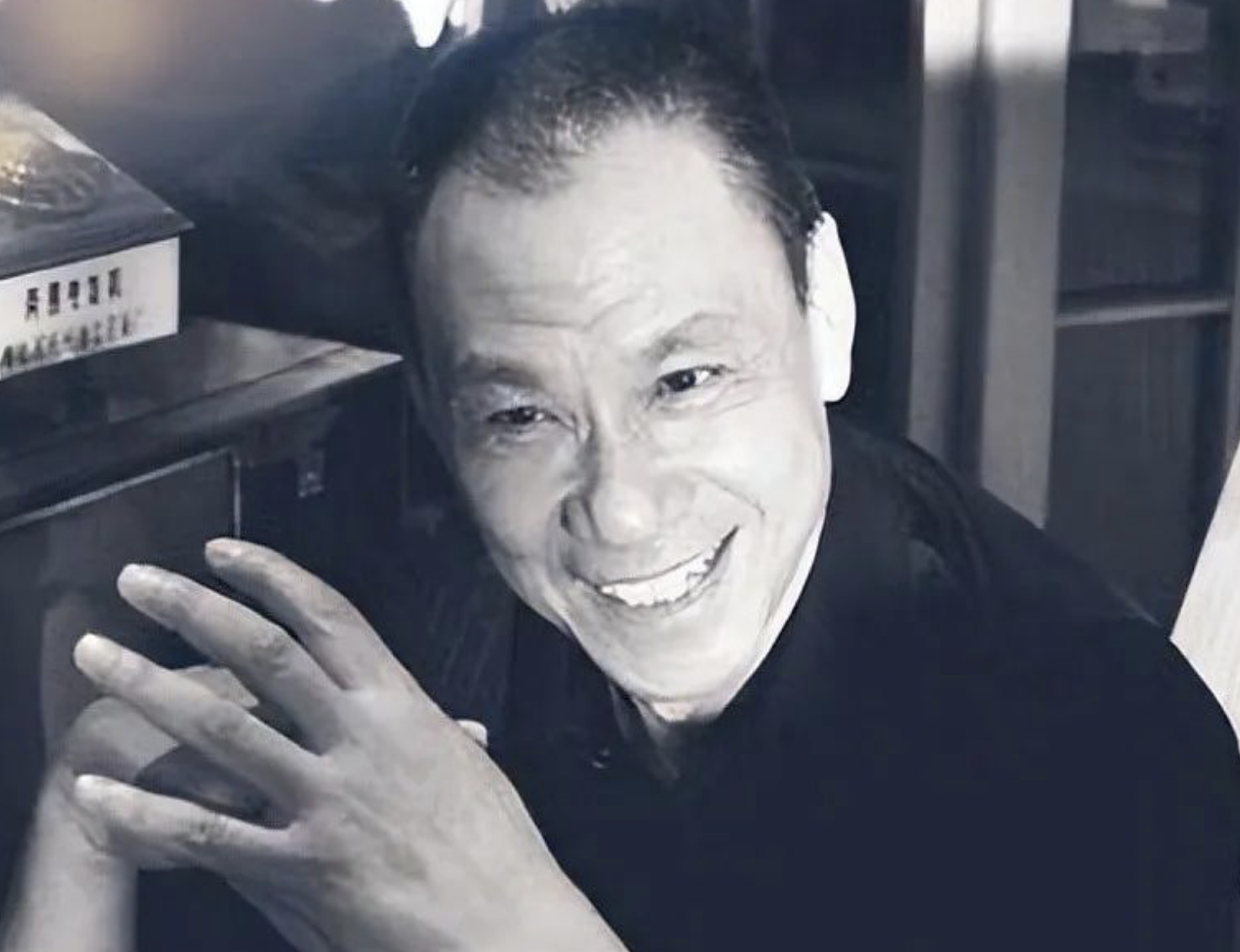 王學圻