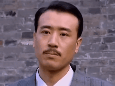 於和偉