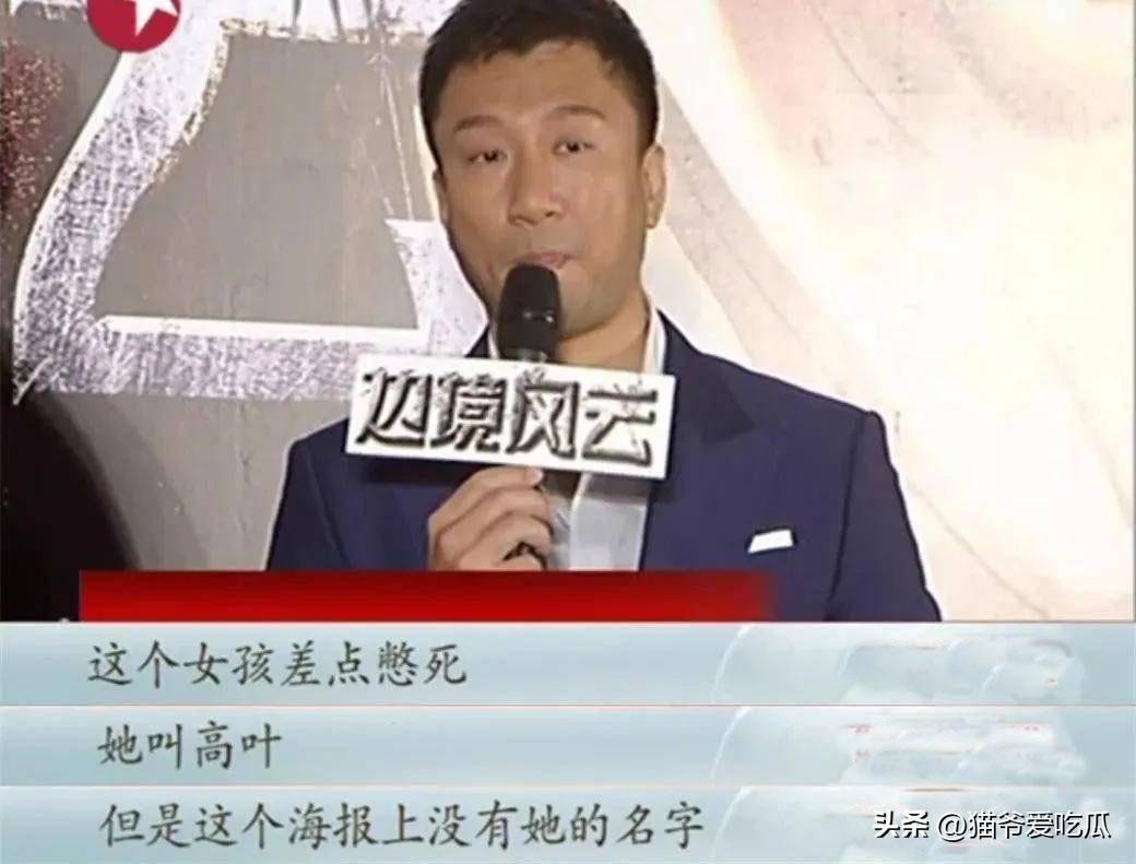 高葉