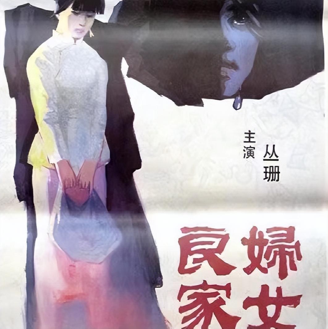 叢珊