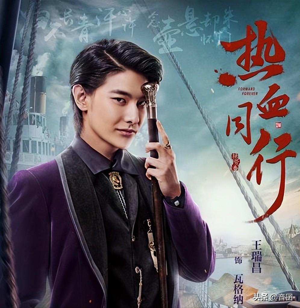 王瑞昌