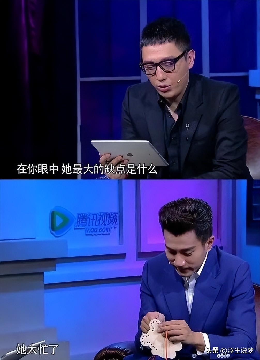 楊冪