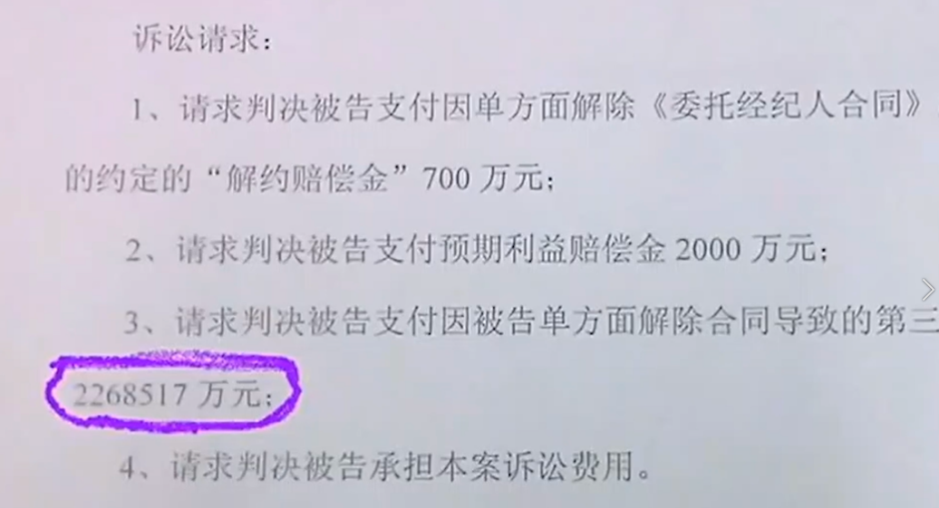 陳楚生