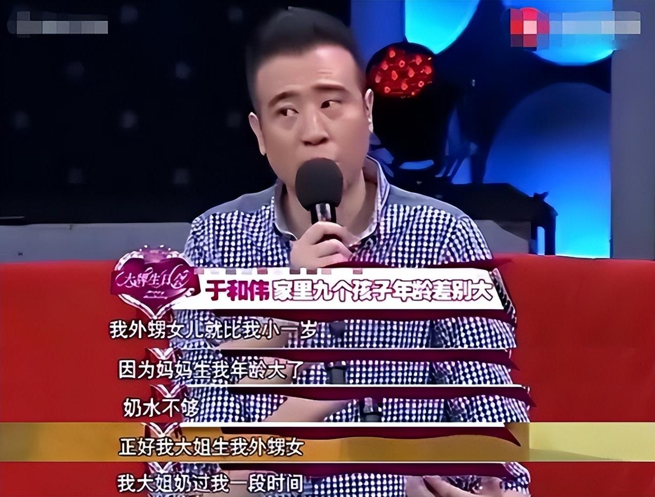 於和偉