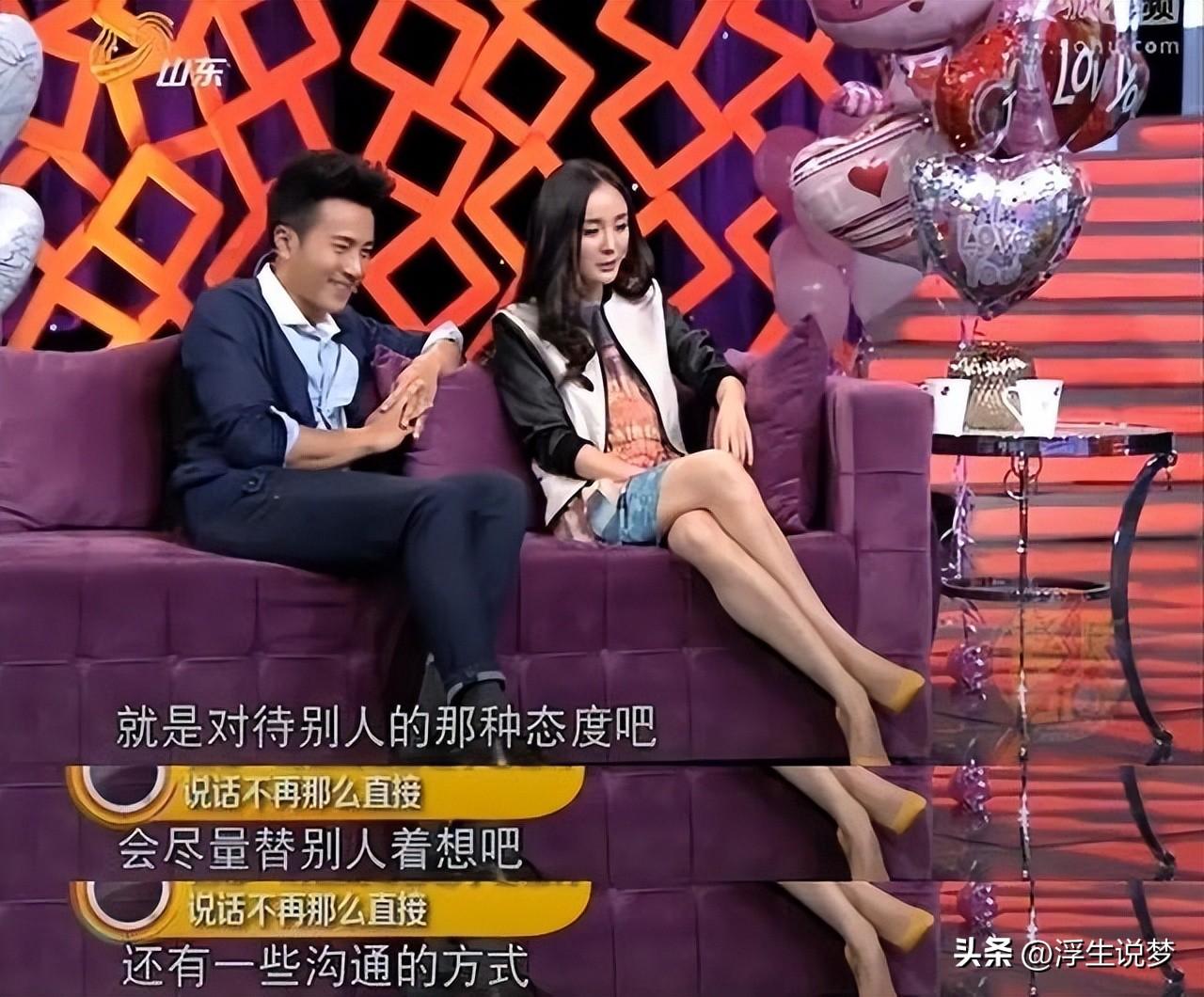 楊冪