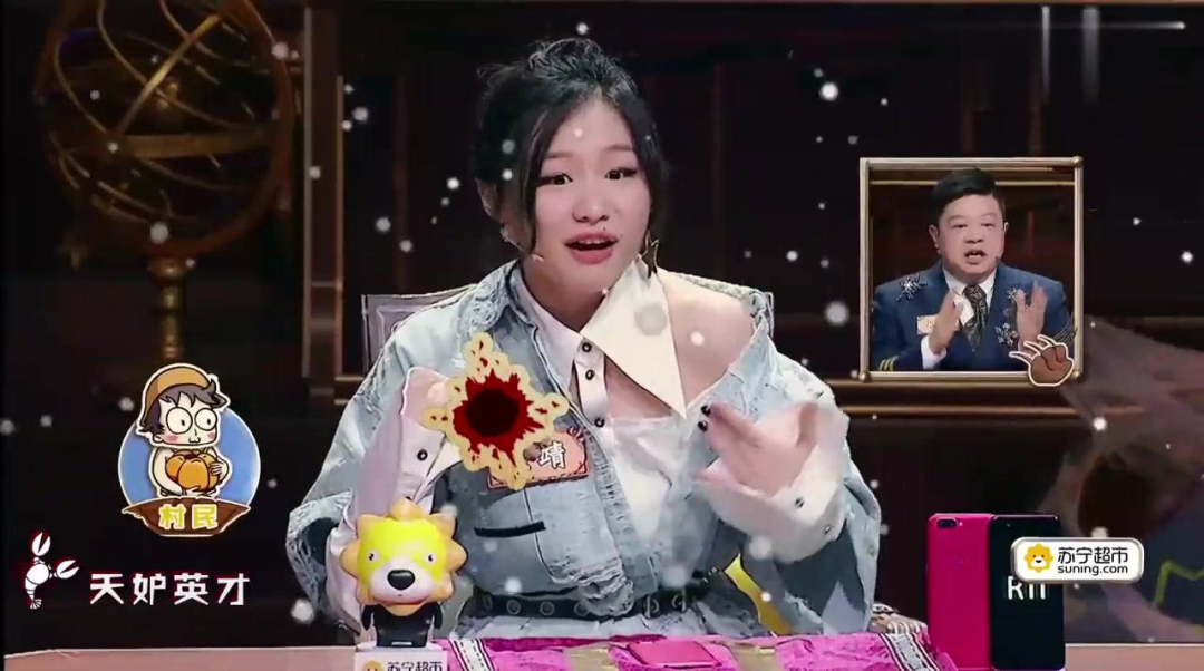 金靖