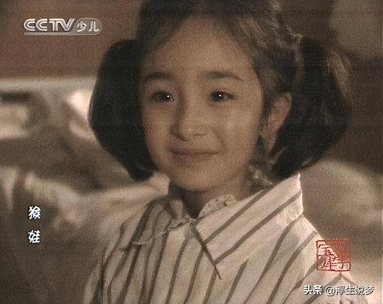 楊冪