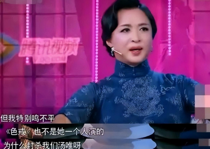 湯唯