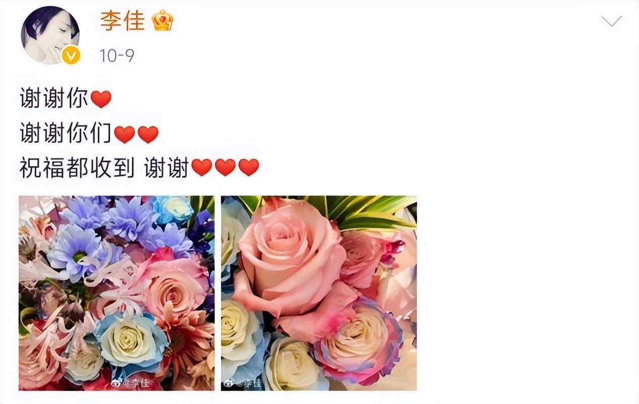 靳東