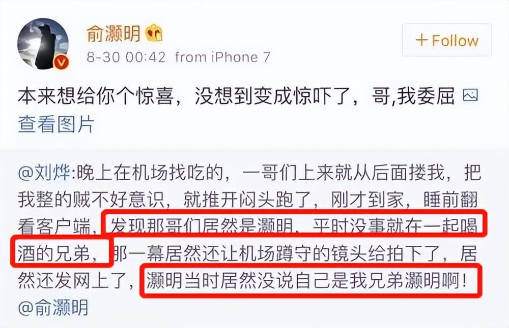 俞灝明