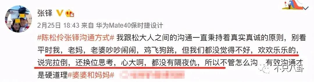 張鐸