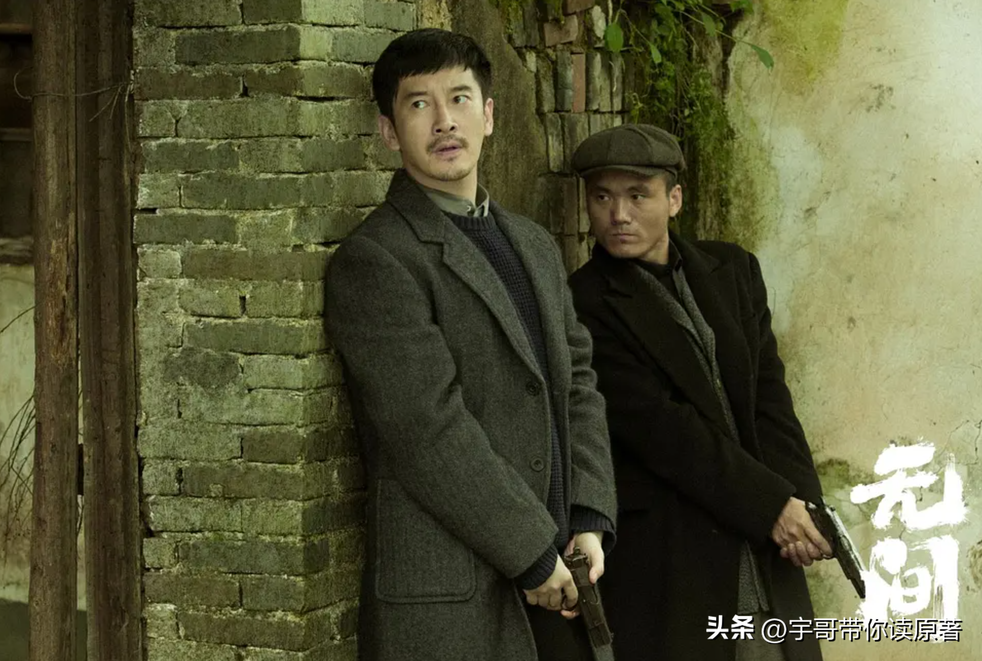 靳東