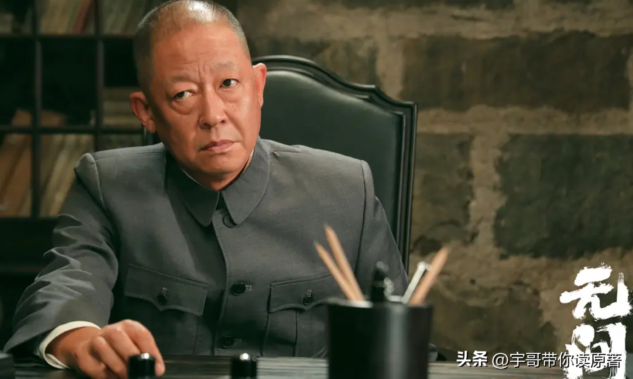 靳東