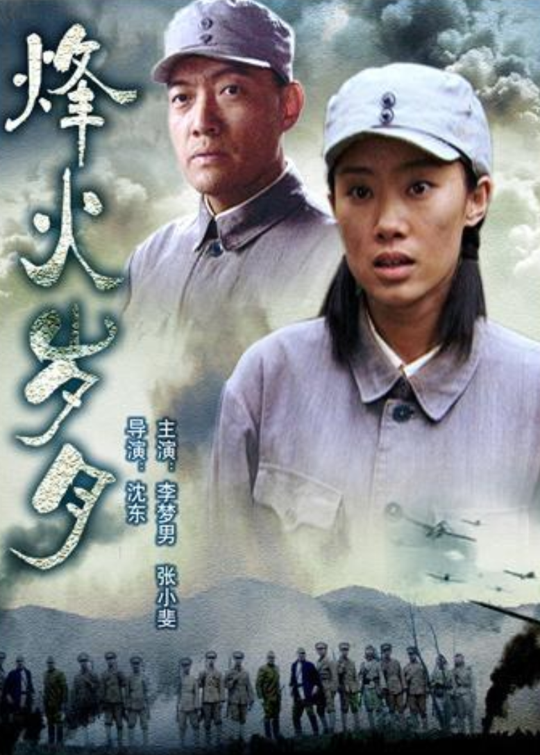 張小斐