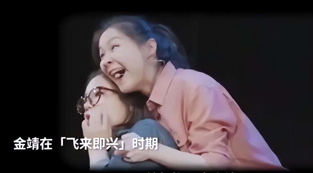 金靖
