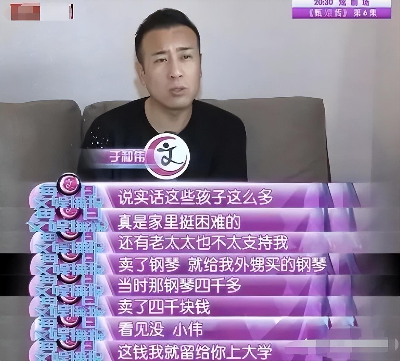 於和偉
