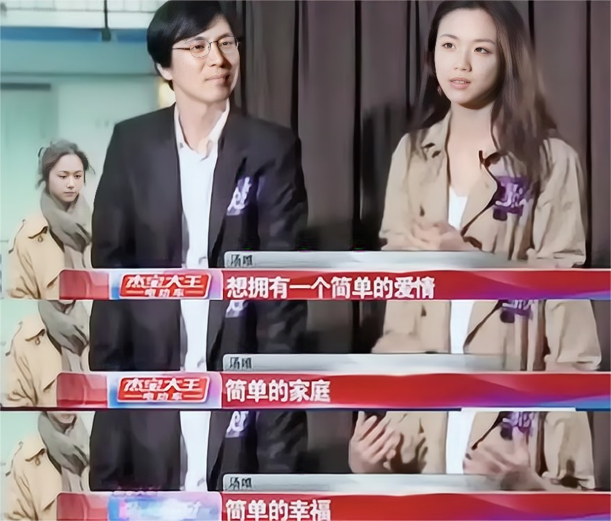 湯唯