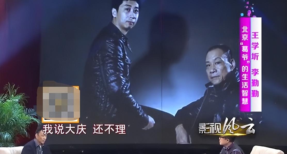 王學圻