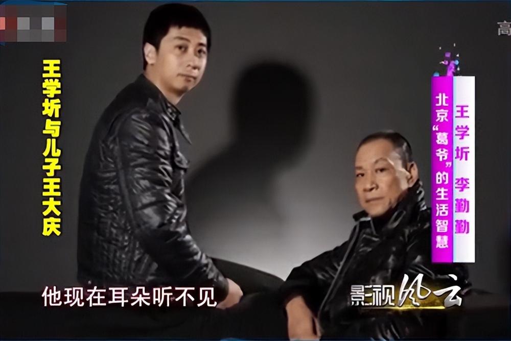王學圻