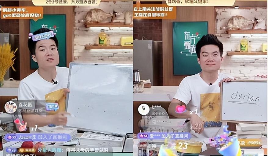 董宇輝