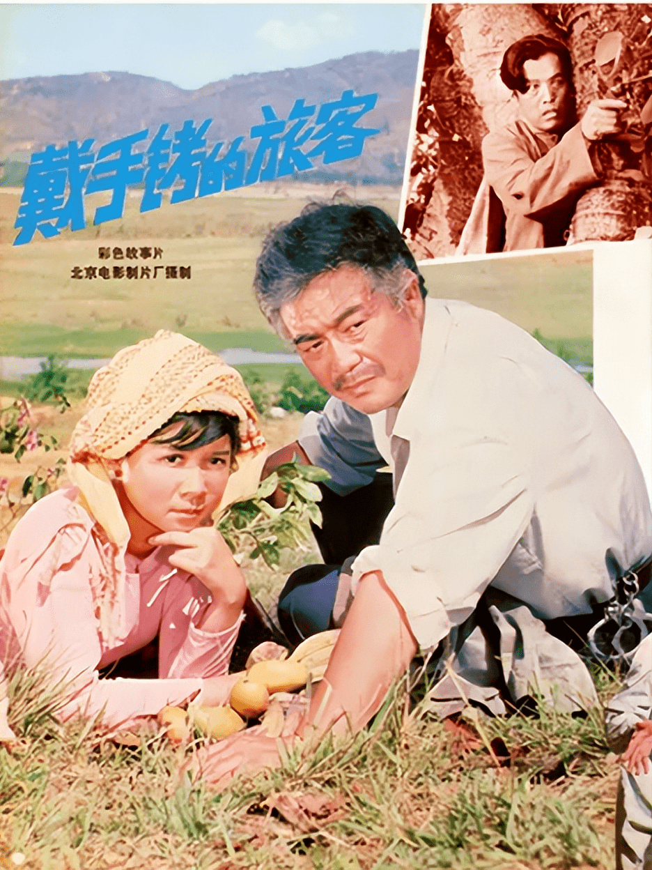 蔡明