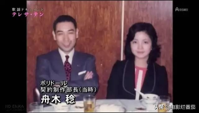 鄧麗君