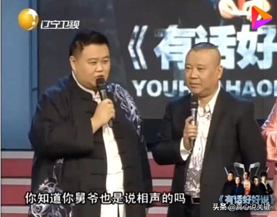 李文華