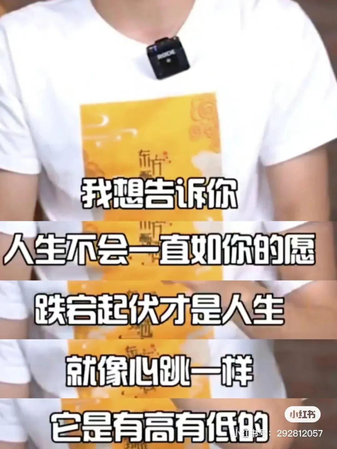 董宇輝