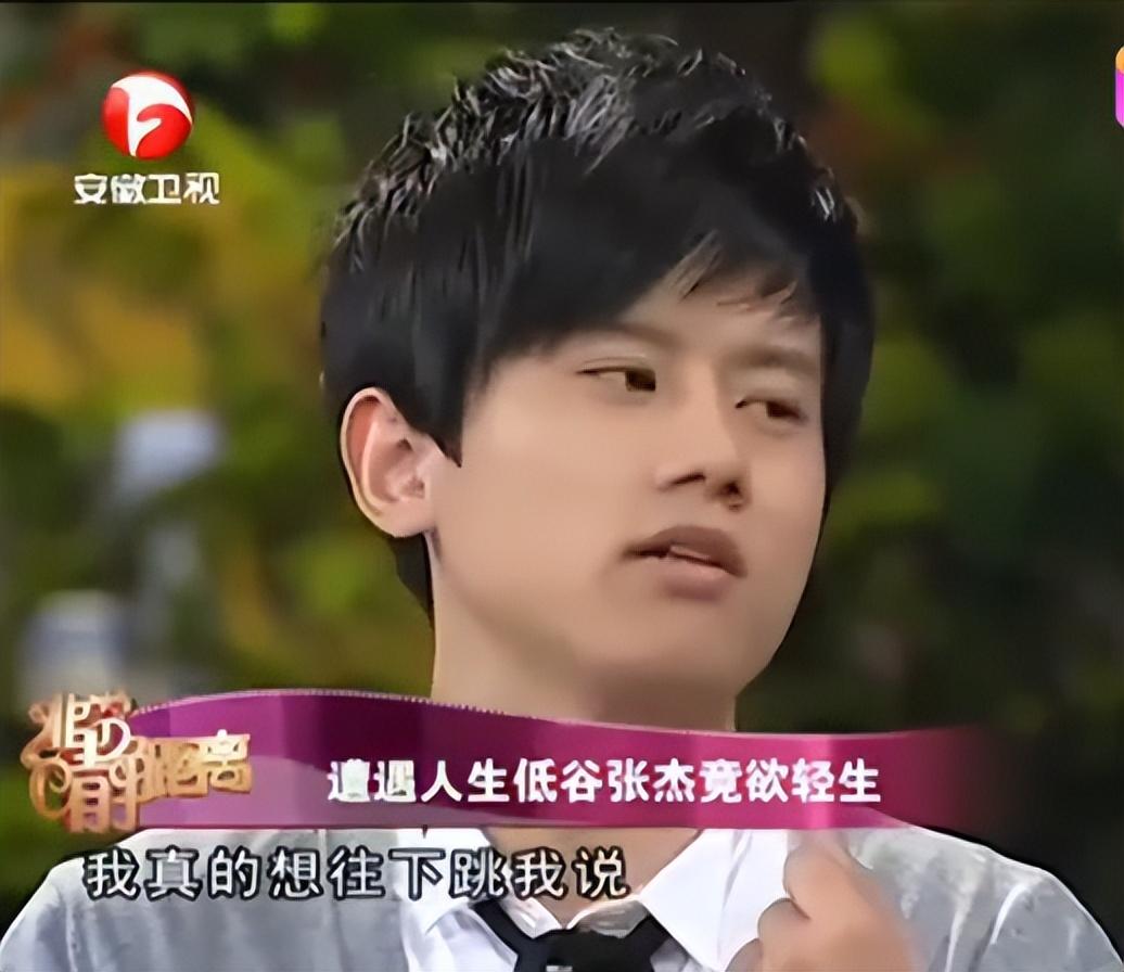 張傑