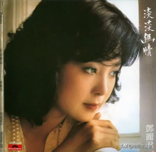 鄧麗君
