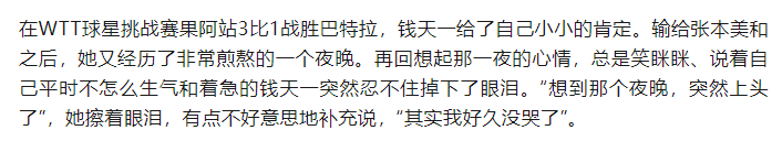 錢天一