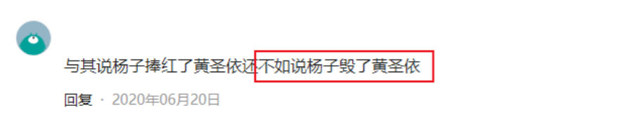 黃聖依