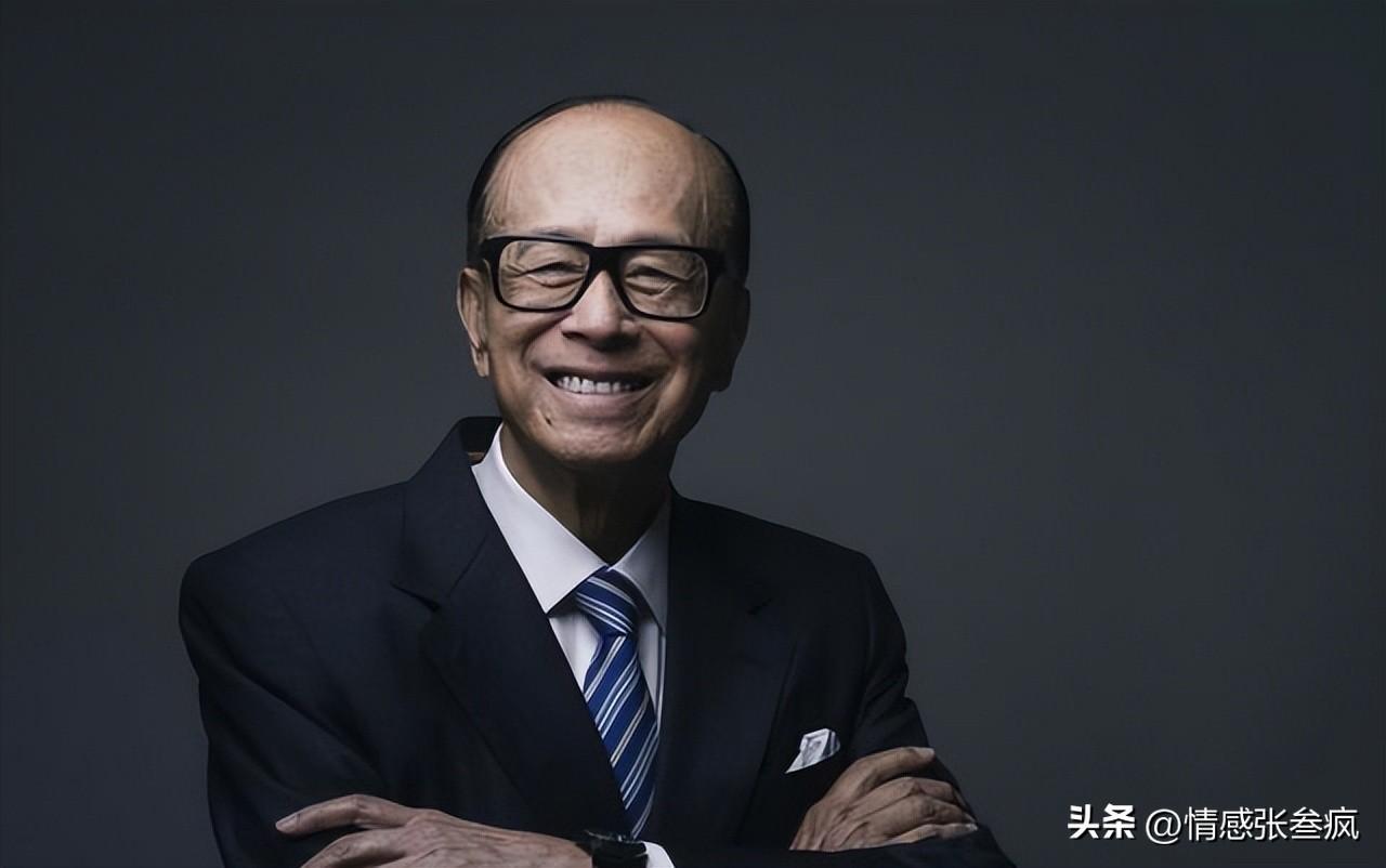 李嘉誠