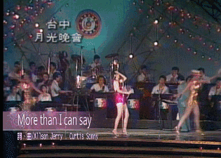 鄧麗君