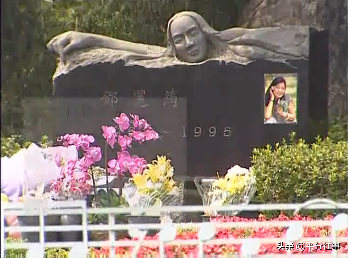 鄧麗君