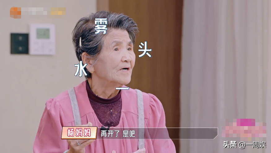 黃聖依