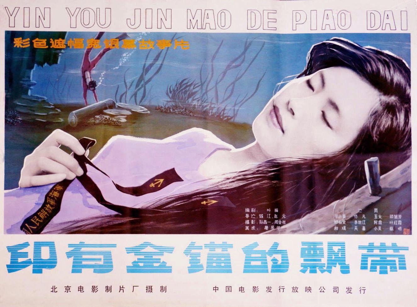 蔡明