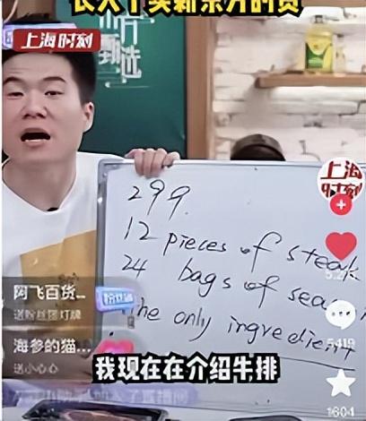 董宇輝