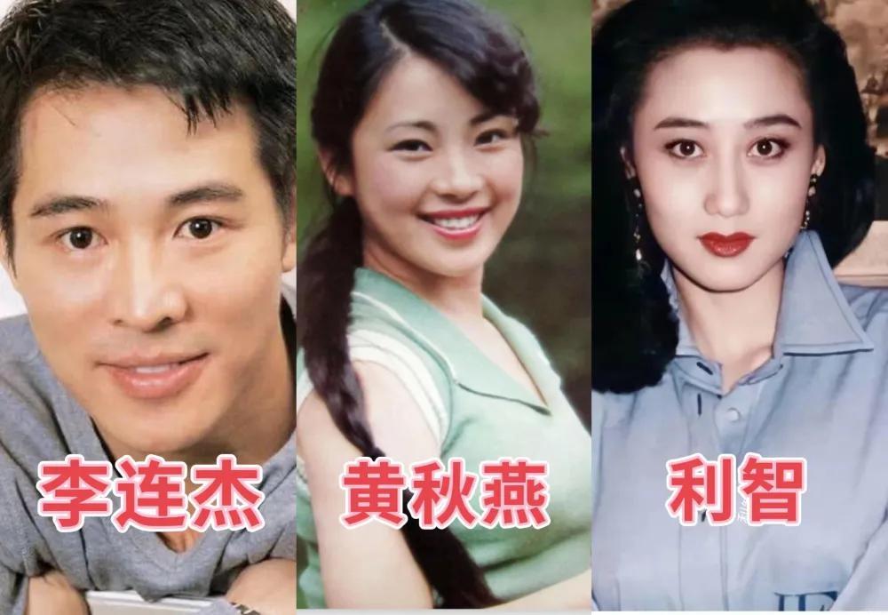 李連傑