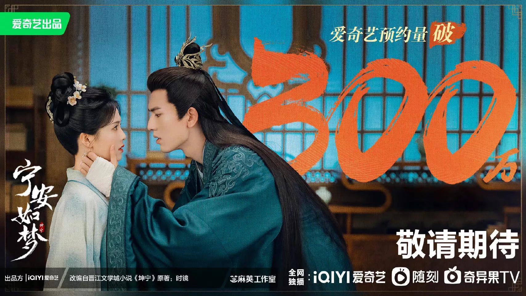 張凌赫