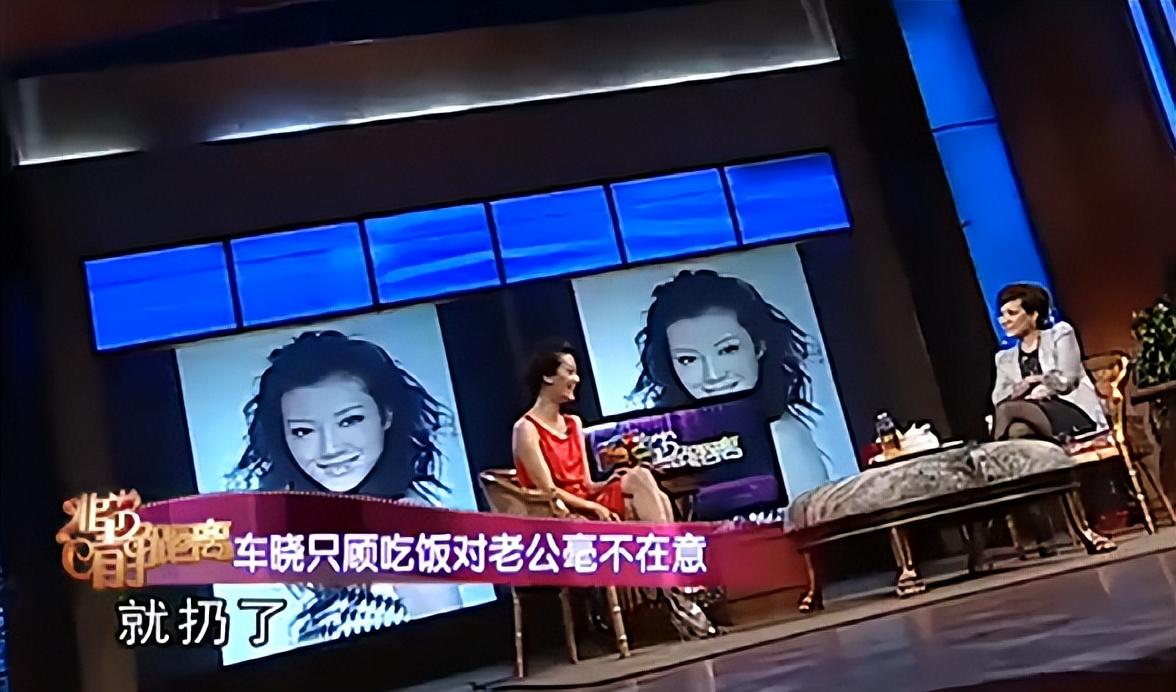 車曉