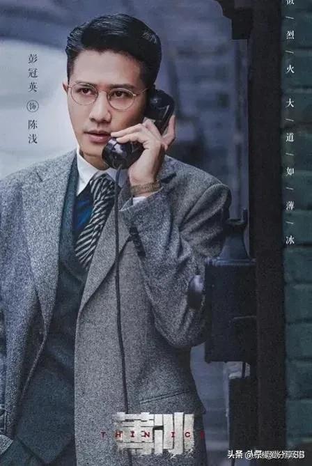 彭冠英