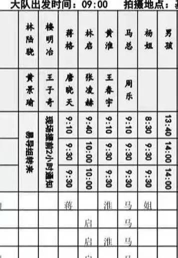 張凌赫
