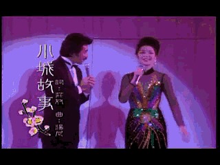 鄧麗君