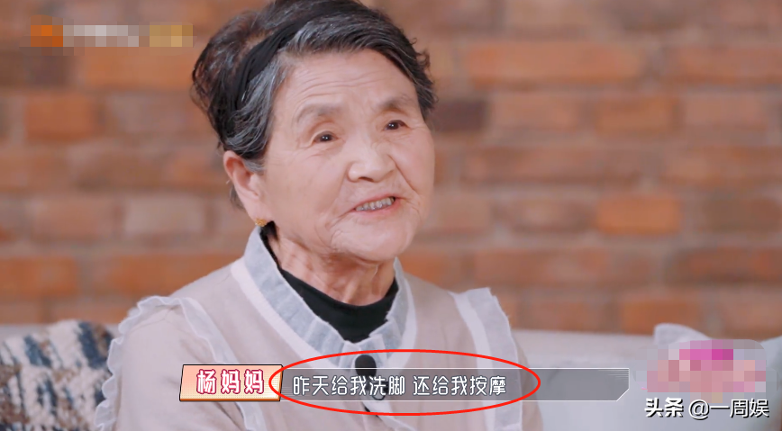 黃聖依