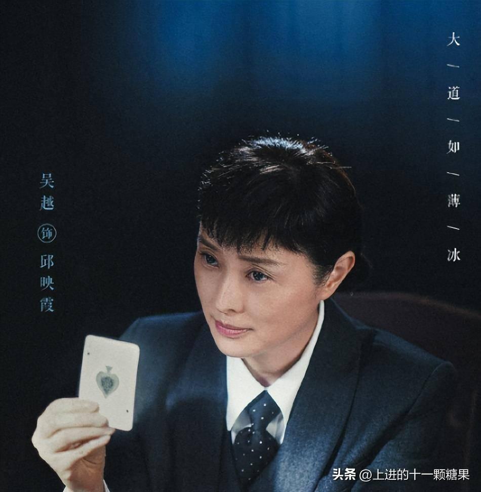 吳越